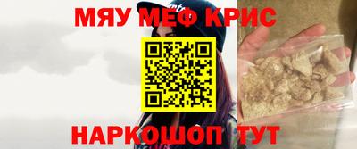 крисы Рязань