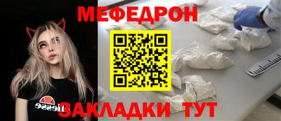 кокаин Рузаевка