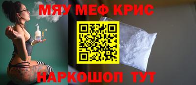 spice Рыбинск