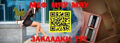 кокаин Рузаевка
