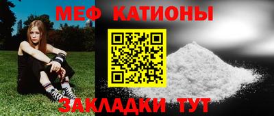 кокаин Рузаевка