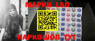 кокаин Рузаевка