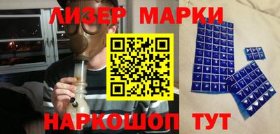 кокаин Рузаевка