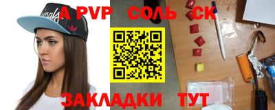 крисы Рязань