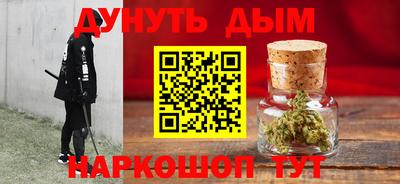 spice Рыбинск