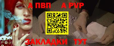 spice Рыбинск