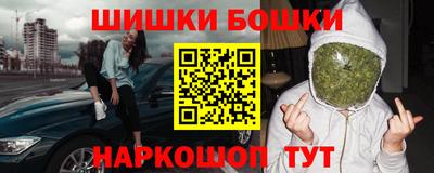 spice Рыбинск