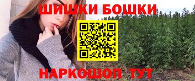 spice Рыбинск