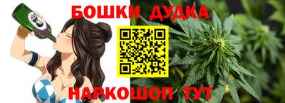 spice Рыбинск