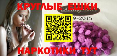 кокаин Рузаевка