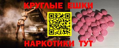 крисы Рязань