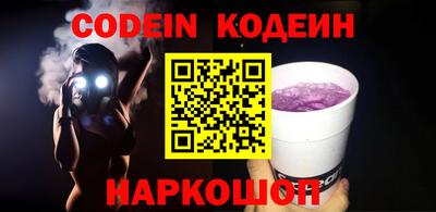 кокаин Рузаевка