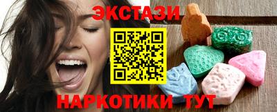 кокаин Рузаевка