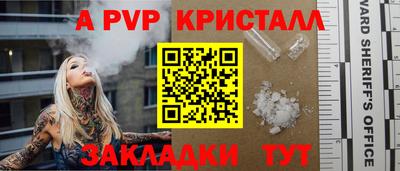 кокаин Рузаевка