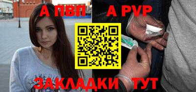 крисы Рязань