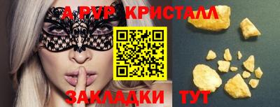 крисы Рязань