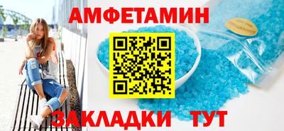 spice Рыбинск