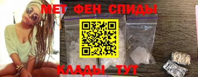 spice Рыбинск