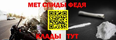 кокаин Рузаевка
