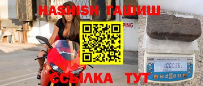 spice Рыбинск