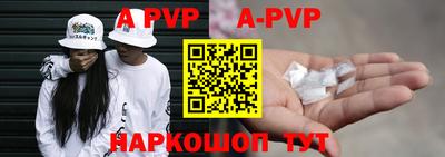 spice Рыбинск