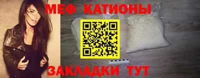 кокаин Рузаевка
