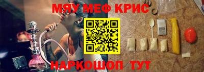 кокаин Рузаевка