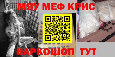 крисы Рязань