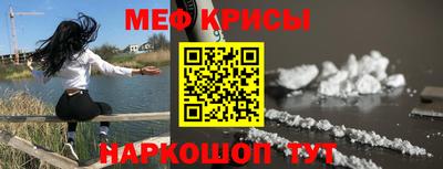 крисы Рязань