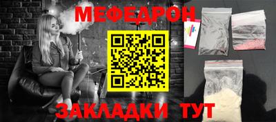 кокаин Рузаевка