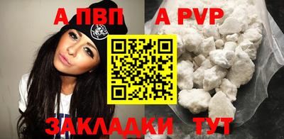 spice Рыбинск