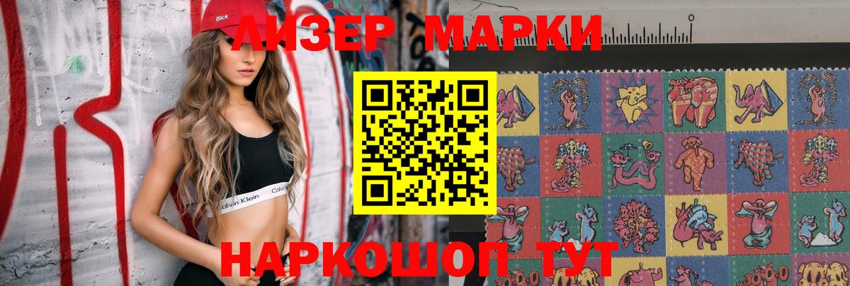мега сайт  Вход с VPN  LSD-25 экстази кислота  Холмск  LSD-25 экстази ecstasy 
