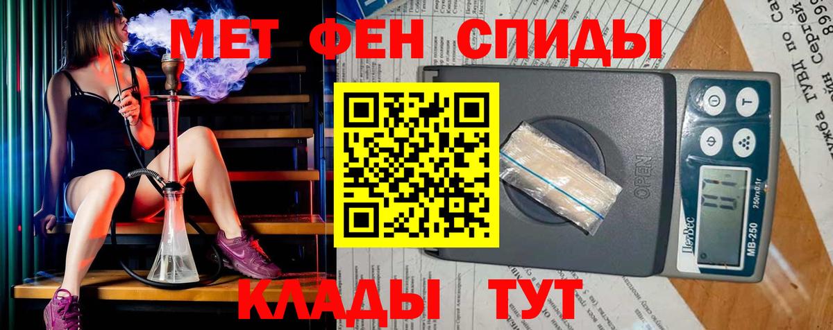 Метамфетамин пудра  Метамфетамин пудра  Холмск  Вход с VPN 