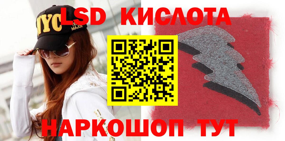 Марки N-bome 1,8мг Холмск