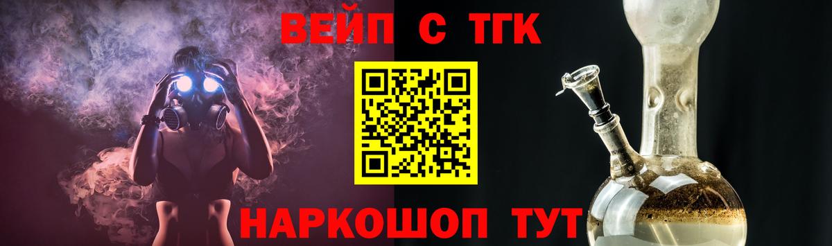 Дистиллят ТГК THC oil  Вход с VPN  Холмск 