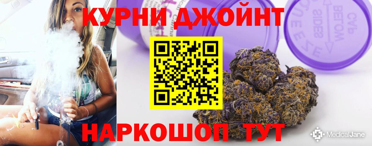 Конопля Ganja  Бошки Шишки планчик  МАРИХУАНА индика  Вход с VPN  Марихуана SATIVA & INDICA  Холмск 